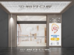 口腔门头设计的理念是什么呢？