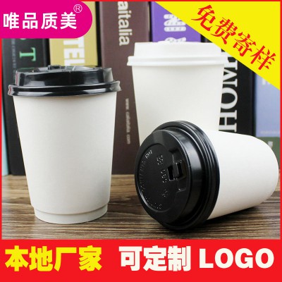 咖啡纸杯奶茶中空杯