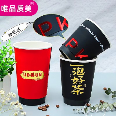 一次性双层中空触感绒面