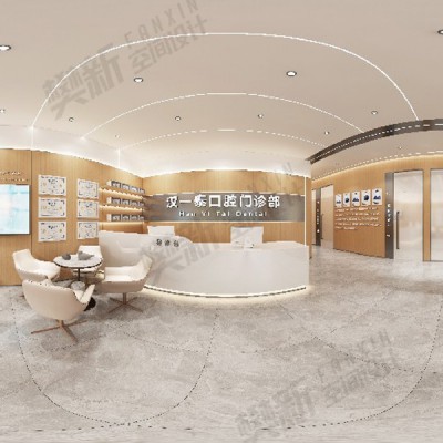 口腔门诊设计