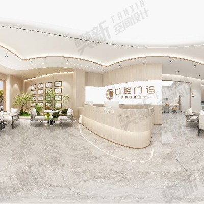 口腔门诊设计